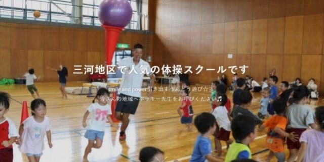 きのいい羊達にじいろキッズ