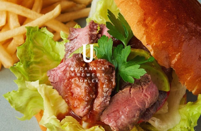 Yudanaka Brewery Complex U