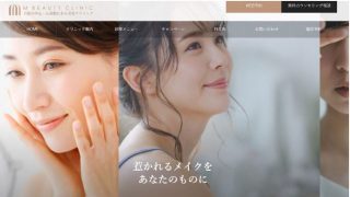 M BEAUTY CLINIC 美容外科 大阪心斎橋