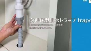 株式会社 Beau Belle（ボーベル）