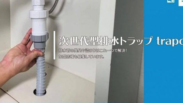 株式会社 Beau Belle（ボーベル）