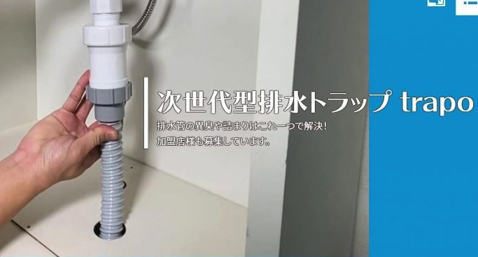 株式会社 Beau Belle（ボーベル）