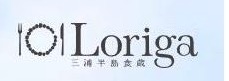 Loriga 三浦半島食蔵