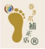 巻き爪補正店 札幌店