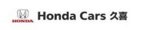 Honda Cars久喜 久喜店