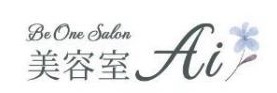 美容室Ai