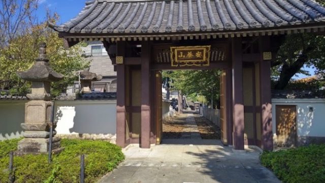 大徳寺 道合大師