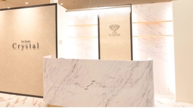 メディカル整体×エステ Dr.Body Crystal