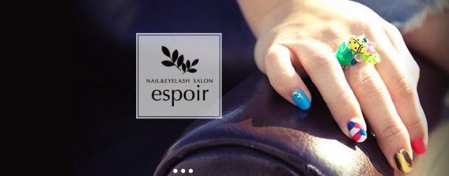 nail&eyelash espoir 【エスポアール】