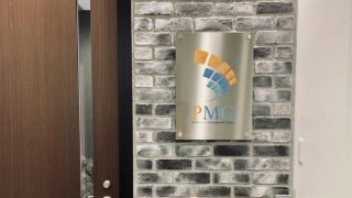 ピーエムジー株式会社大阪支店