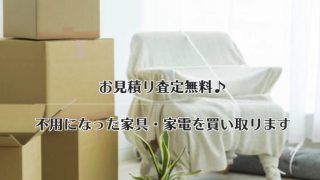 エコ・ライフ・カンパニー
