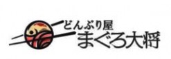 本格海鮮丼&握り寿司 どんぶり屋まぐろ大将