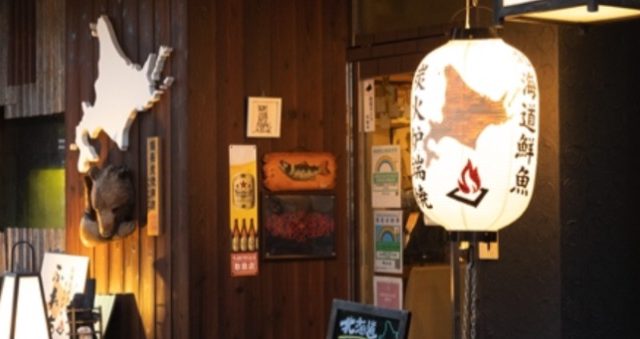 北海道鮮魚と炭火炉端焼 ふれあ