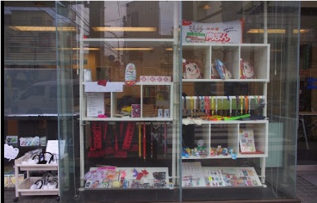 グッズ制作 モノリンク株式会社 | 墨田区