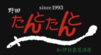 イタリアン たんとたんと|JR野田駅近
