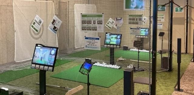 ステップゴルフプラス三条烏丸店