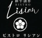 和牛とワインとイタリアン Lisian
