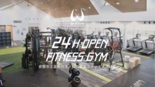 W-FIT24倉敷リンクスランド店