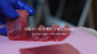 本格海鮮丼＆握り寿司 どんぶり屋まぐろ大将