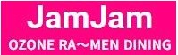 Ozone Ra〜men Dining Jam Jamコンカフェ