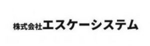(株)エスケーシステム