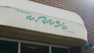 レストラン ル・マルシェ