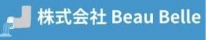 株式会社 Beau Belle（ボーベル）