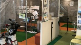 ステップゴルフプラス日本橋浜町店