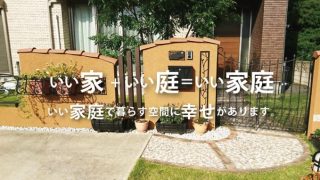 エクス-トラスト株式会社