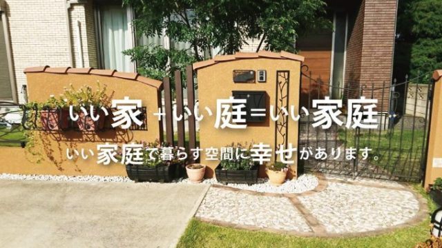 エクス-トラスト株式会社