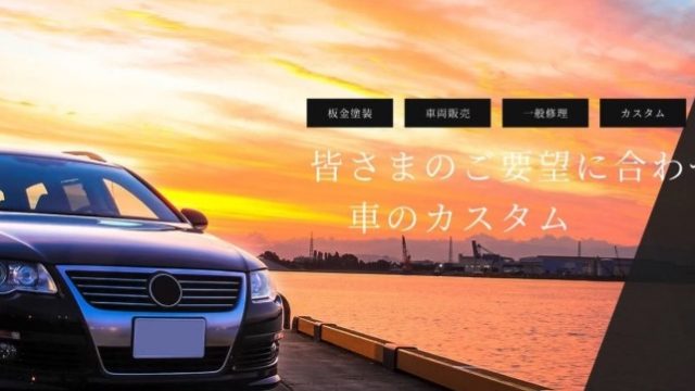 ＬＩＮＥ ＡＵＴＯ ラインオート