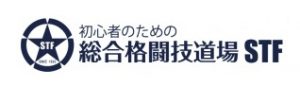 総合格闘技道場STF 富士見ジム